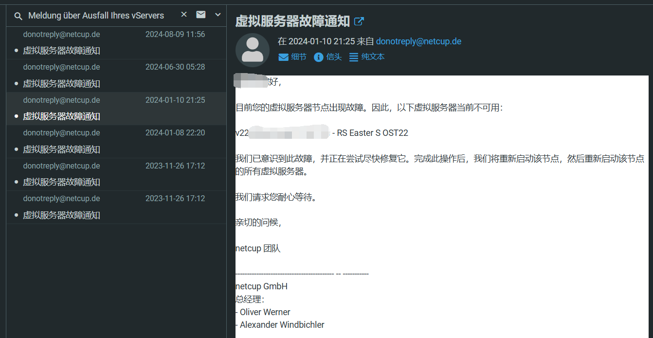 netcup的系列哪位大佬讲讲？萌新分不清，黑五值得买哪款